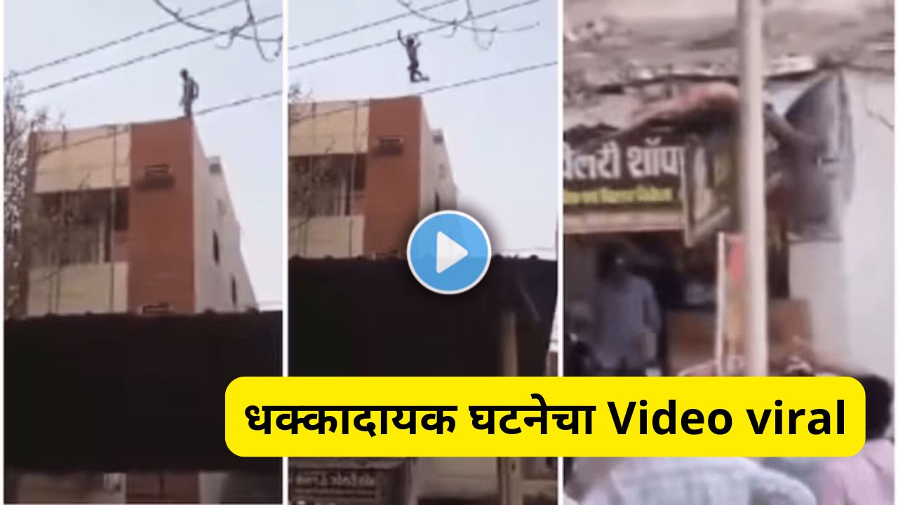 Man jumps off building viral video