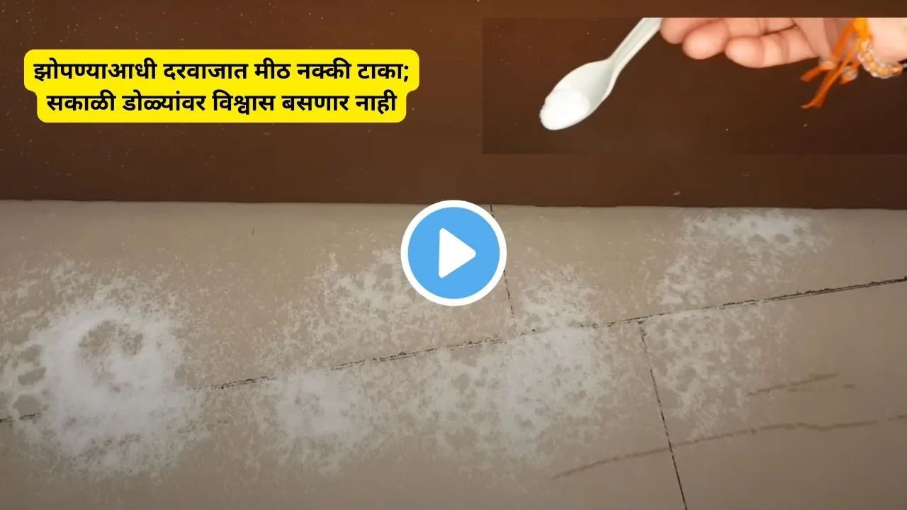 kitchen jugaad viral video