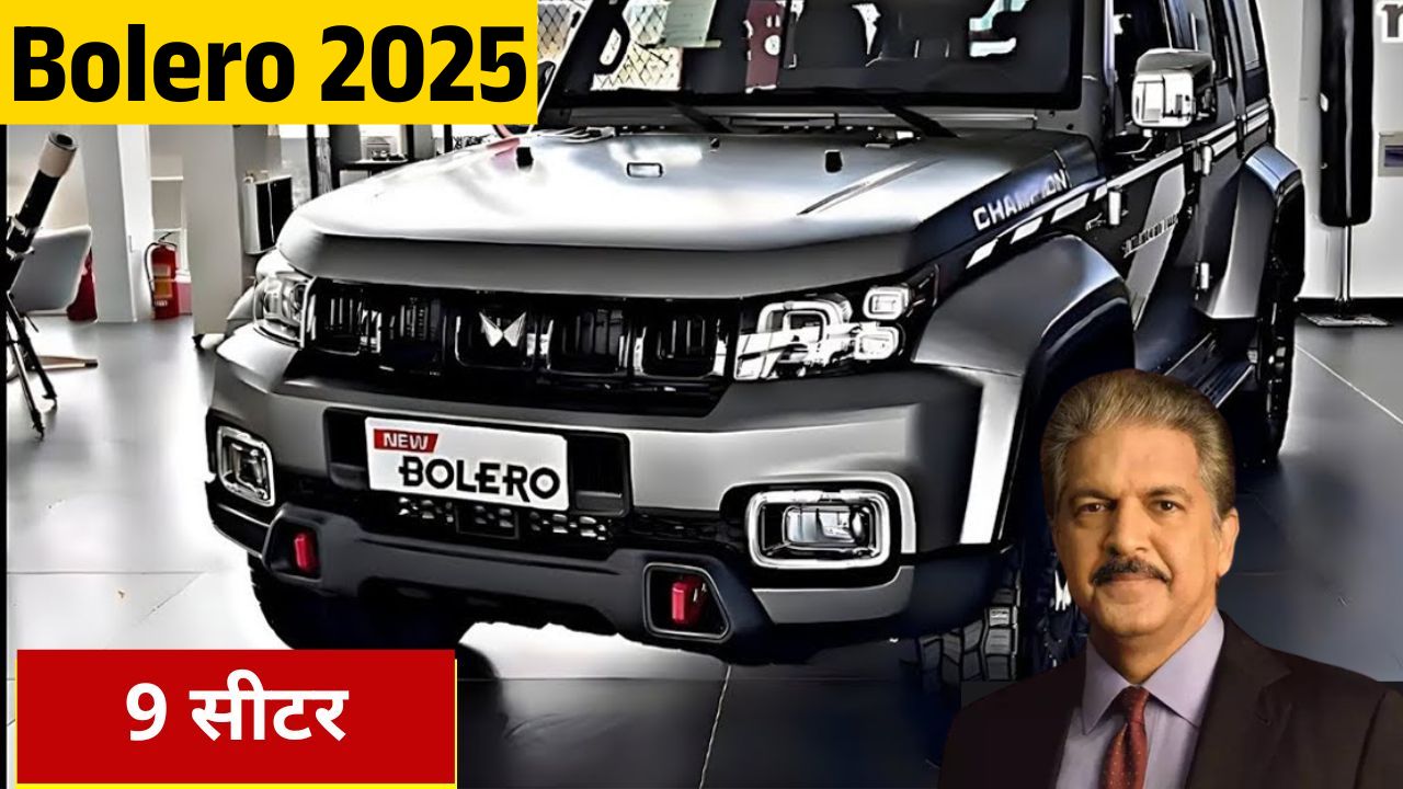 Mahindra Bolero