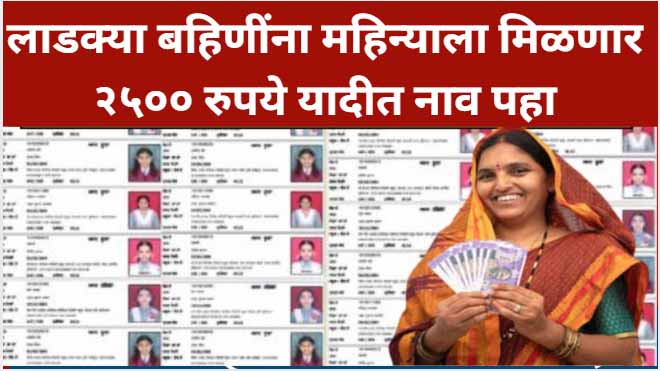 Mahila Samriddhi Yojana