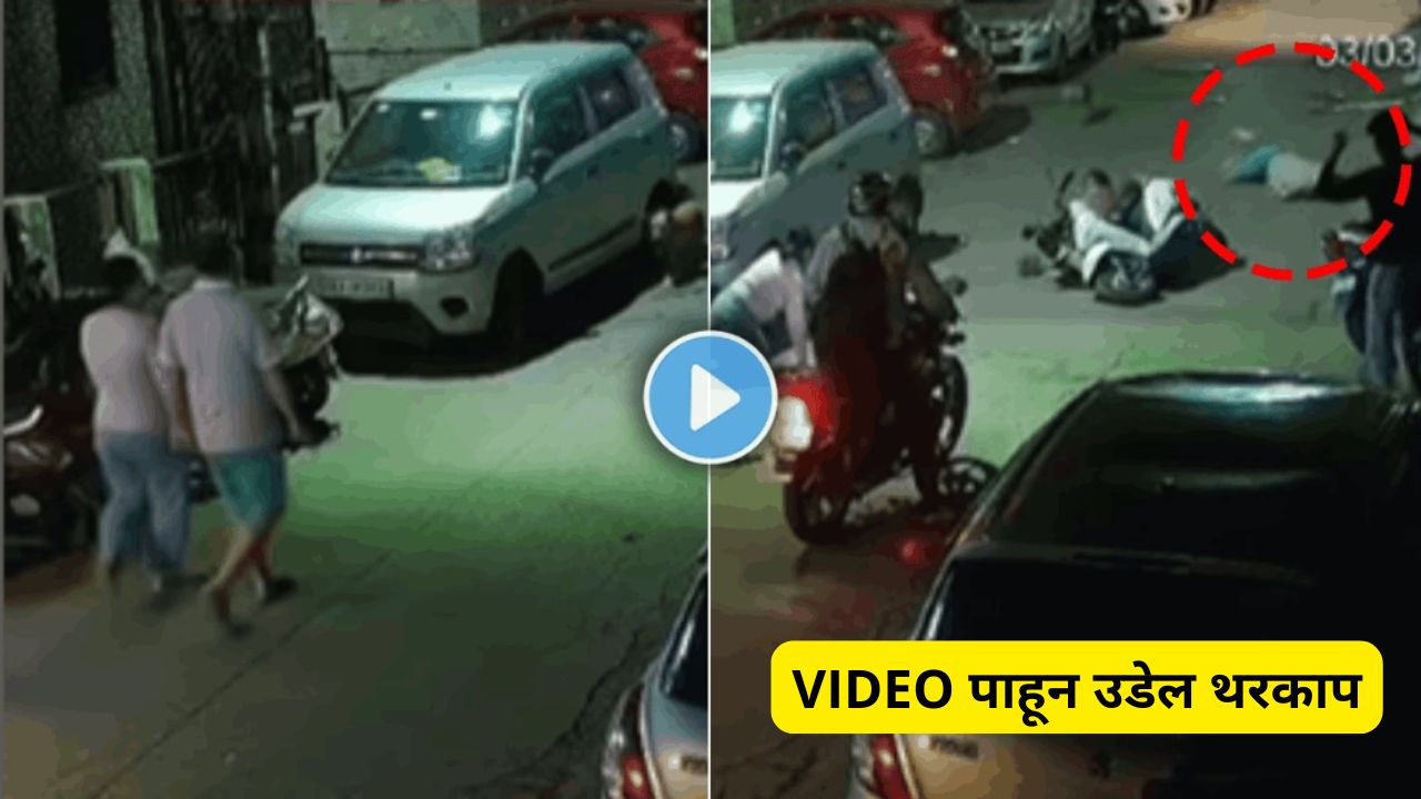 SCOOTY ACCIDENT